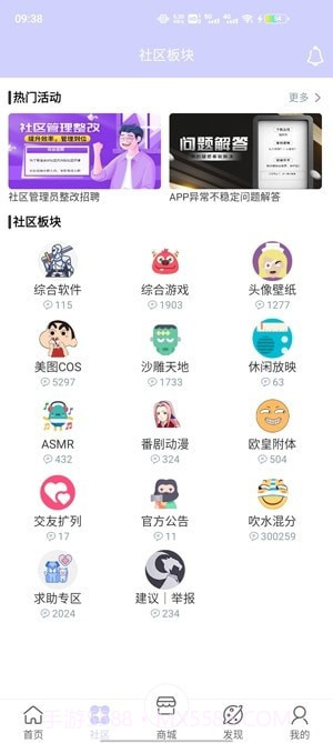 诸君梦幻盒app截图1
