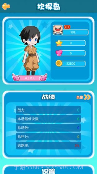 卡坦岛游戏截图4