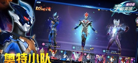 奥特曼宇宙英雄虫虫助手版本v1.2.7截图2