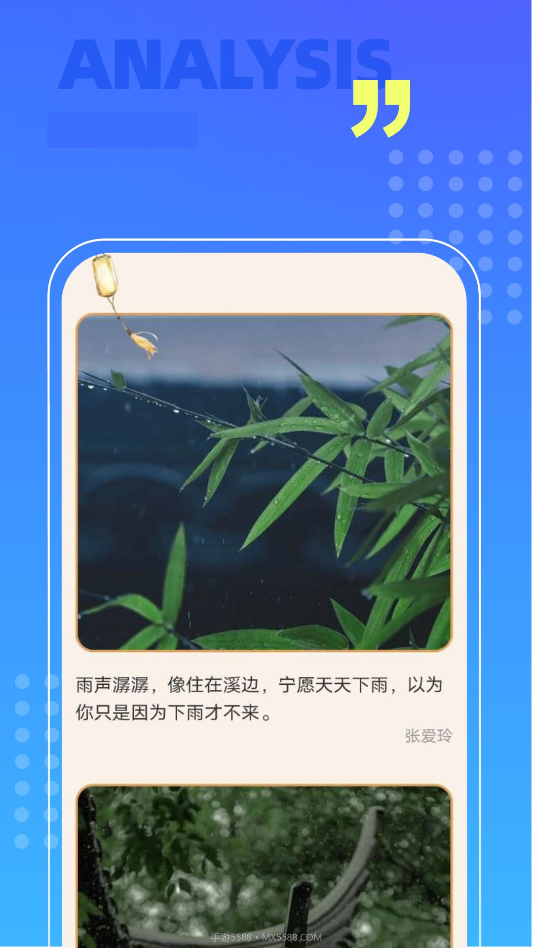 威风扫描助手截图2