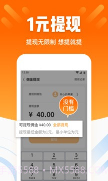 酷划锁屏app截图4