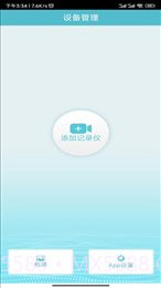 迪迪乐拍截图2 迪迪乐拍截图2