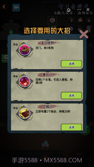 推塔我最快2免广告版截图3 推塔我最快2免广告版截图3