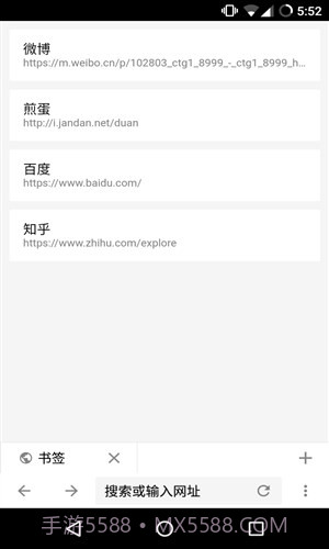 ViaNext浏览器截图4 ViaNext浏览器截图4