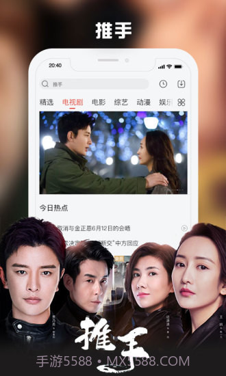 乐视视频手机版截图2