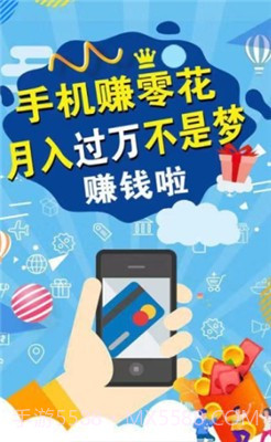 乐万佳截图3 乐万佳截图3