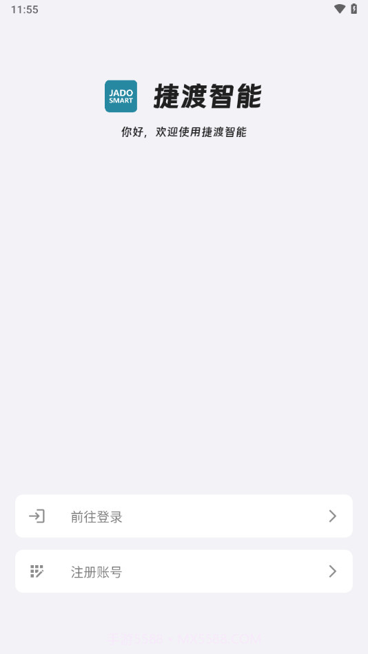捷渡智能行车记录仪截图1