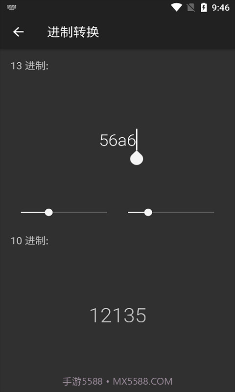 微加算数器截图3