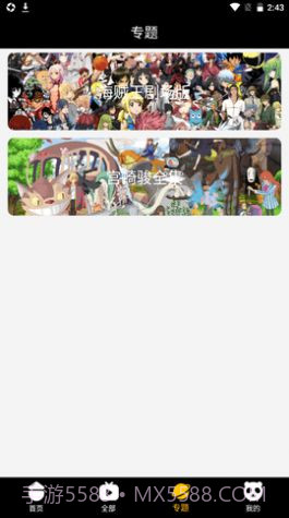 acgNya动漫截图1 acgNya动漫截图1