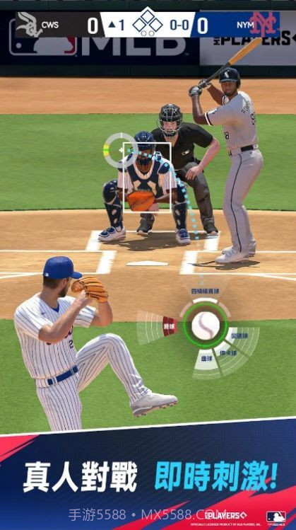 MLB制胜时刻截图3 MLB制胜时刻截图3