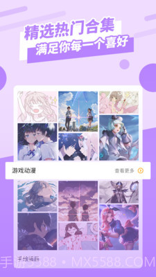 动态墙纸截图3 动态墙纸截图3