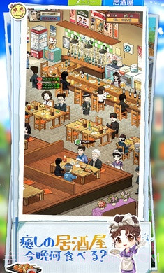 下町梦沁人心脾的人情故事截图4 下町梦沁人心脾的人情故事截图4