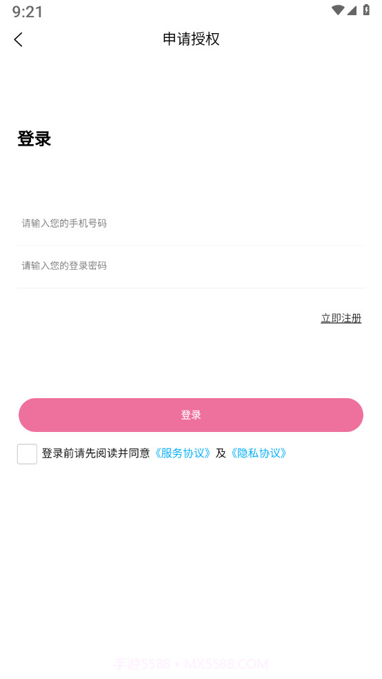 沙拼么截图3 沙拼么截图3