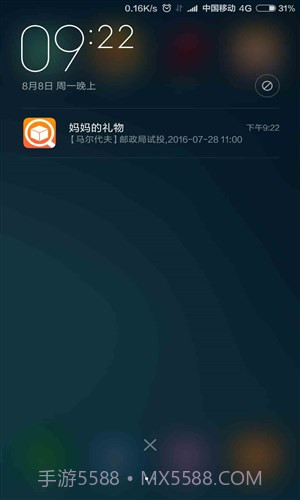 Trackingmore快递批量查询软件截图4 Trackingmore快递批量查询软件截图4