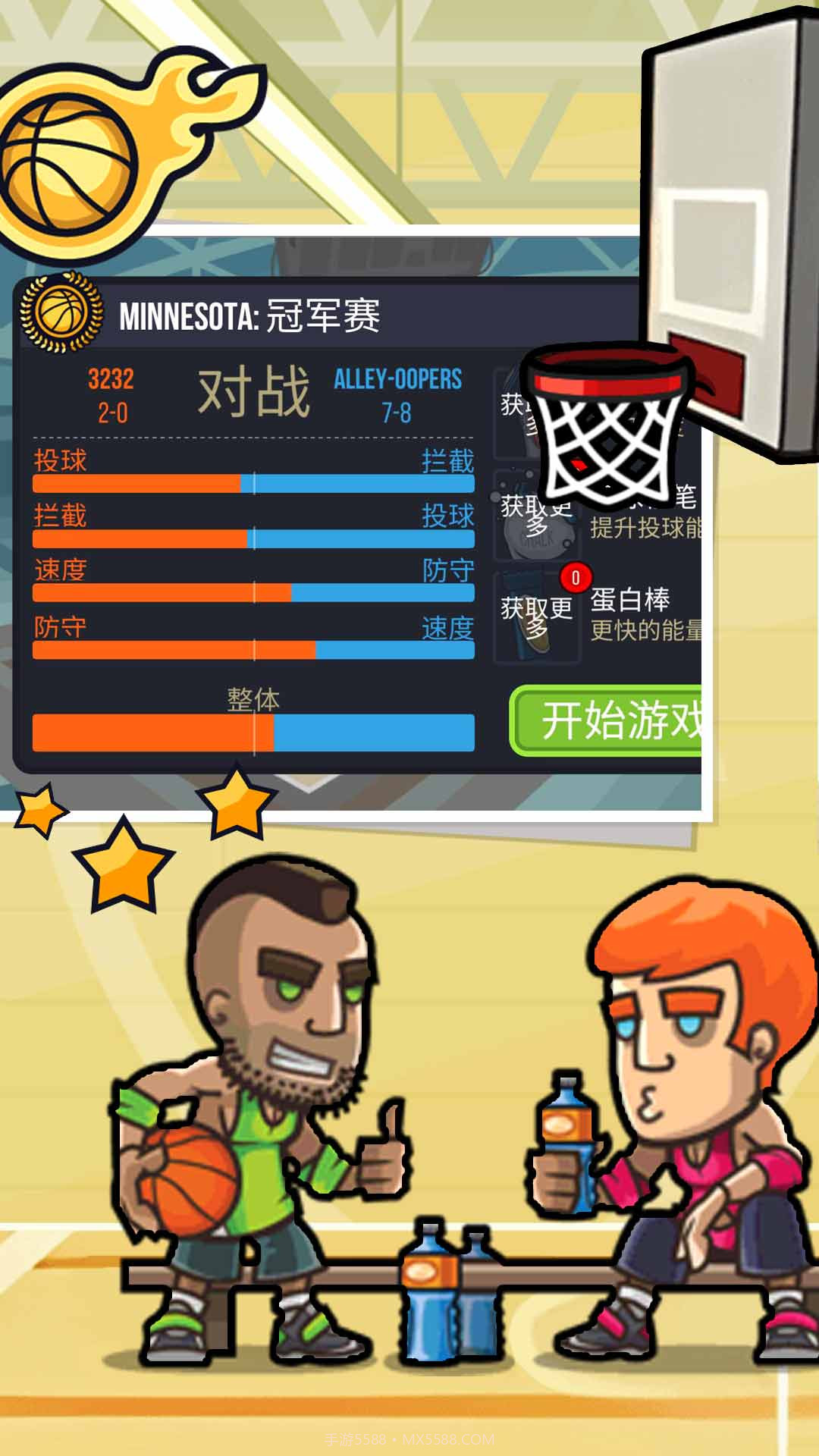 王者创造营截图2 王者创造营截图2