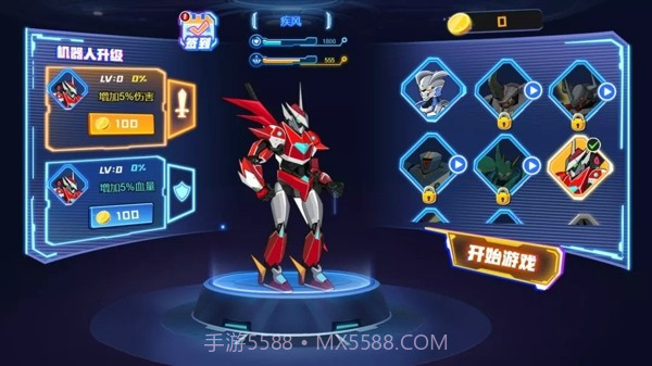 无敌战士决斗截图1