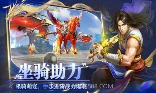 诛仙青云传截图2 诛仙青云传截图2