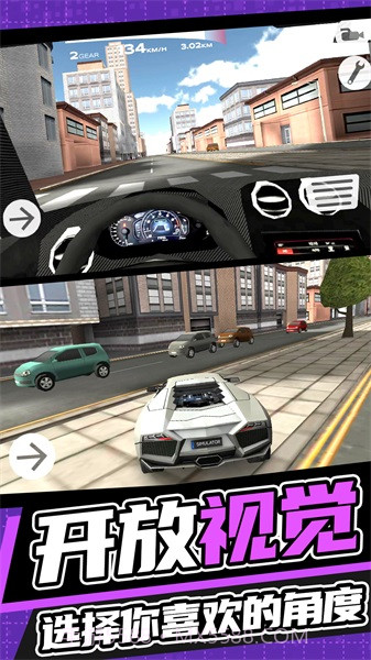 城市开车漂移截图3