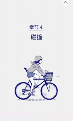 弗洛伦斯Florence(恋爱养成)截图3 弗洛伦斯Florence(恋爱养成)截图3