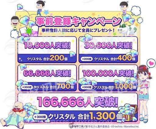 阿松贪婪尼特岛官方版截图2 阿松贪婪尼特岛官方版截图2