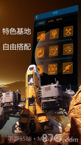 三国战姬截图5 三国战姬截图5