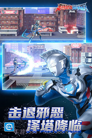 奥特曼格斗超人内置菜单MOD截图3