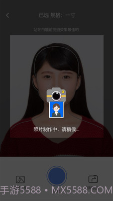 证件照精灵截图4 证件照精灵截图4