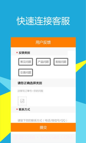 畅易阁截图4 畅易阁截图4