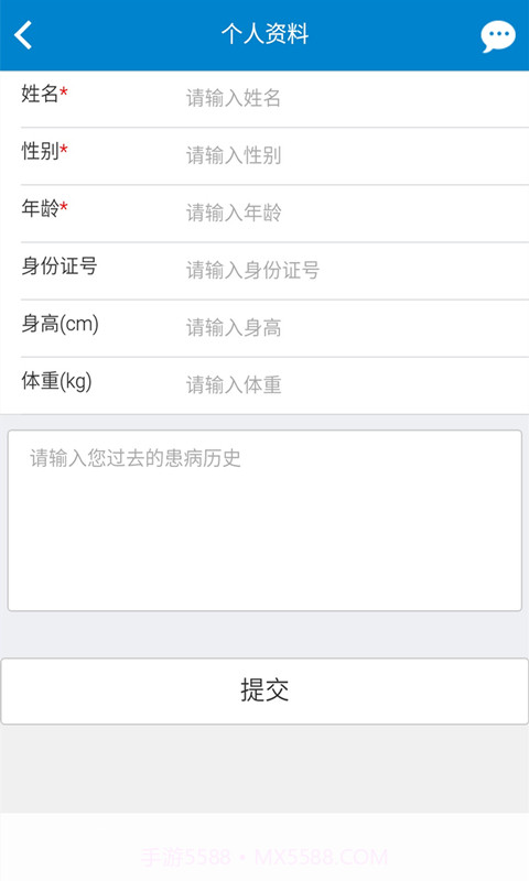顺捷医博士截图3