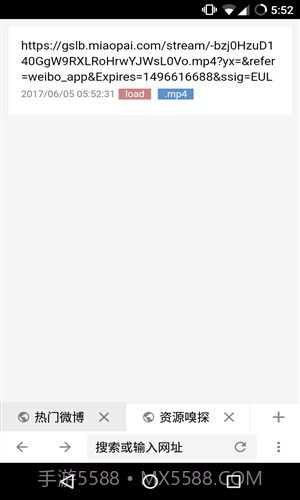 ViaNext浏览器截图3 ViaNext浏览器截图3