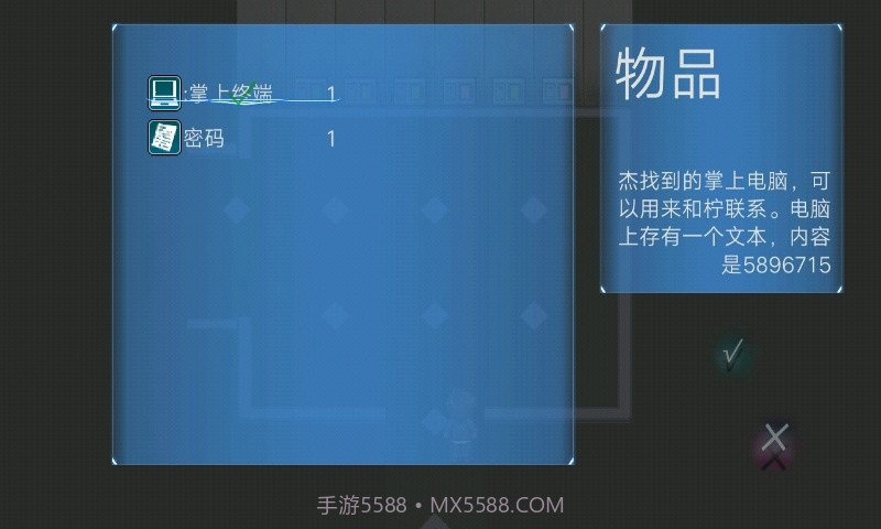 ANT空间站截图3 ANT空间站截图3