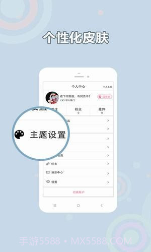 甜饼阅读截图2 甜饼阅读截图2