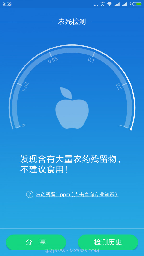 小测士截图4 小测士截图4