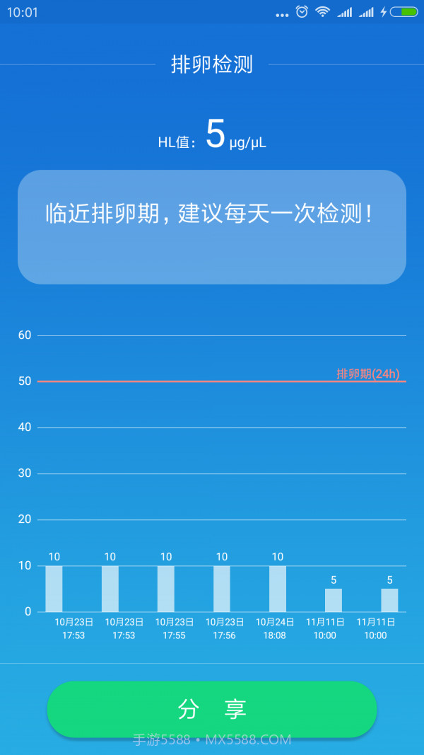 小测士截图5 小测士截图5