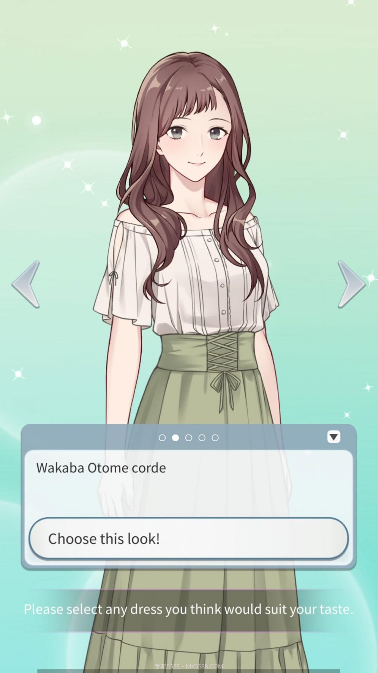 你是我眼里的光2截图1