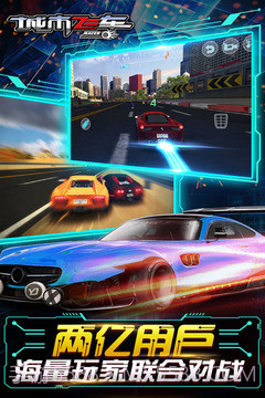 城市飞车模拟器截图3 城市飞车模拟器截图3