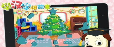 学汉字讲故事提高篇免费版截图1 学汉字讲故事提高篇免费版截图1