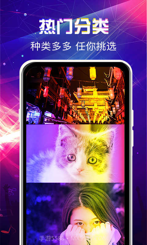 曲面闪光来电秀截图1 曲面闪光来电秀截图1