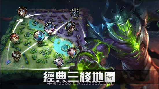 Mobile Legends中文版截图1