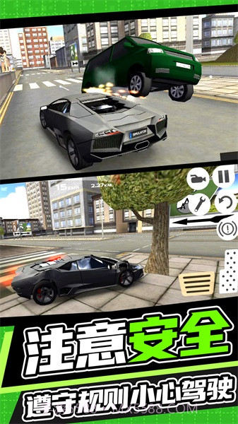 城市开车漂移截图4