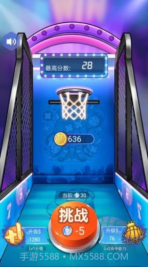 一起投篮吧截图2 一起投篮吧截图2