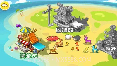 超级迷你运动会截图1