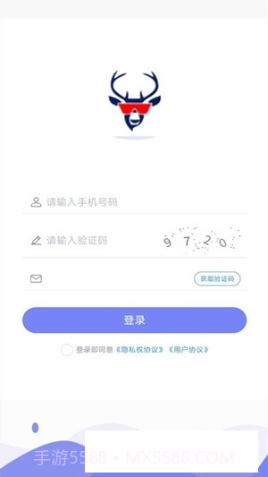 展业获客办公截图3
