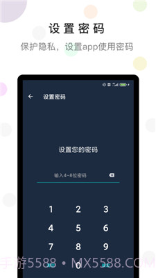 防沉迷时间锁官方版截图3 防沉迷时间锁官方版截图3
