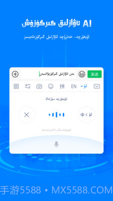 izdax输入法截图5