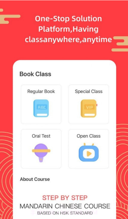 汉语吧截图3 汉语吧截图3