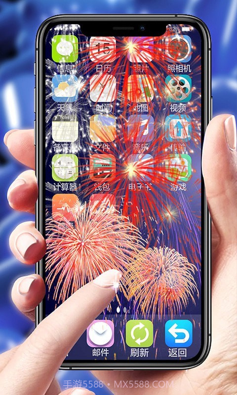 手机碎屏模拟器截图2