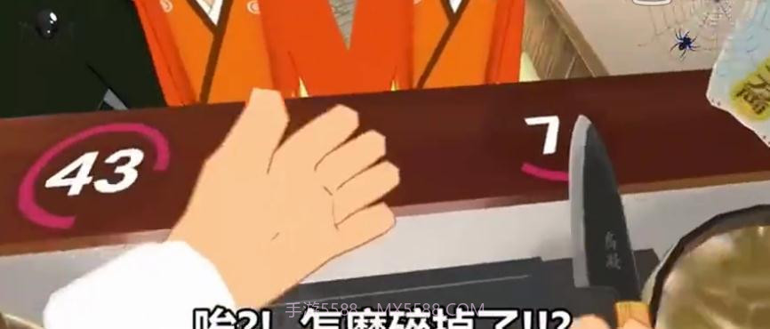 暴走小吃店截图3 暴走小吃店截图3