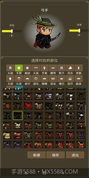 勇者圣殿截图1 勇者圣殿截图1