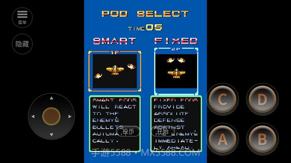 威虎战机:雷雨行动中文版截图2 威虎战机:雷雨行动中文版截图2